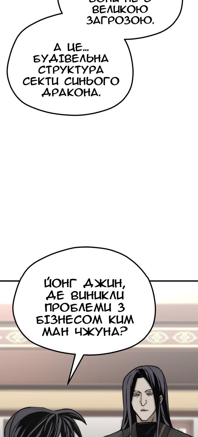 Сторінка 129