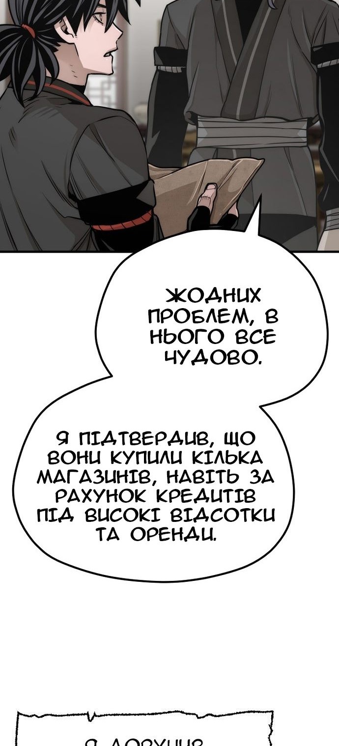 Сторінка 130