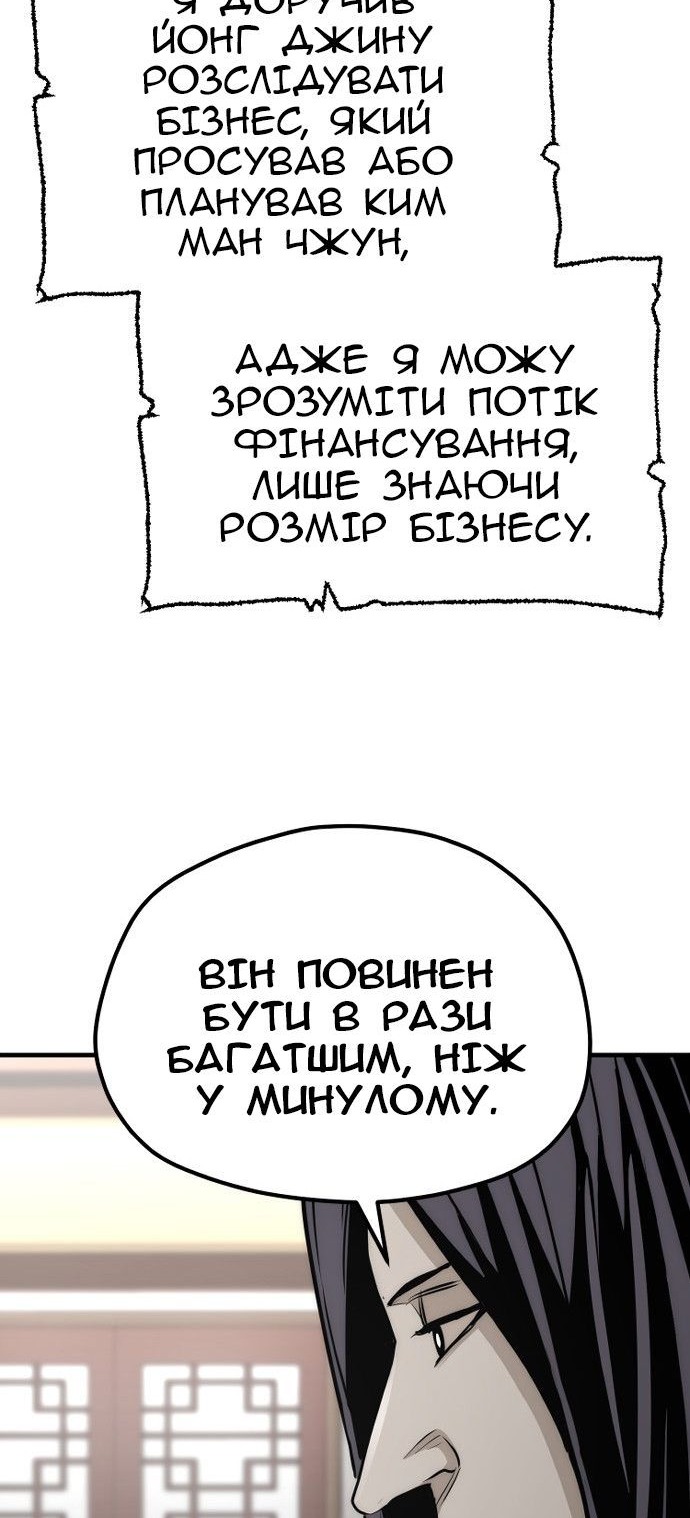 Сторінка 131