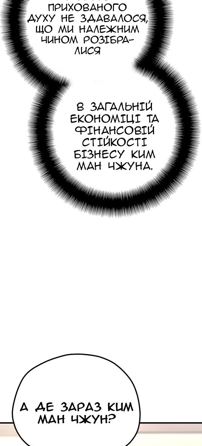Сторінка 133