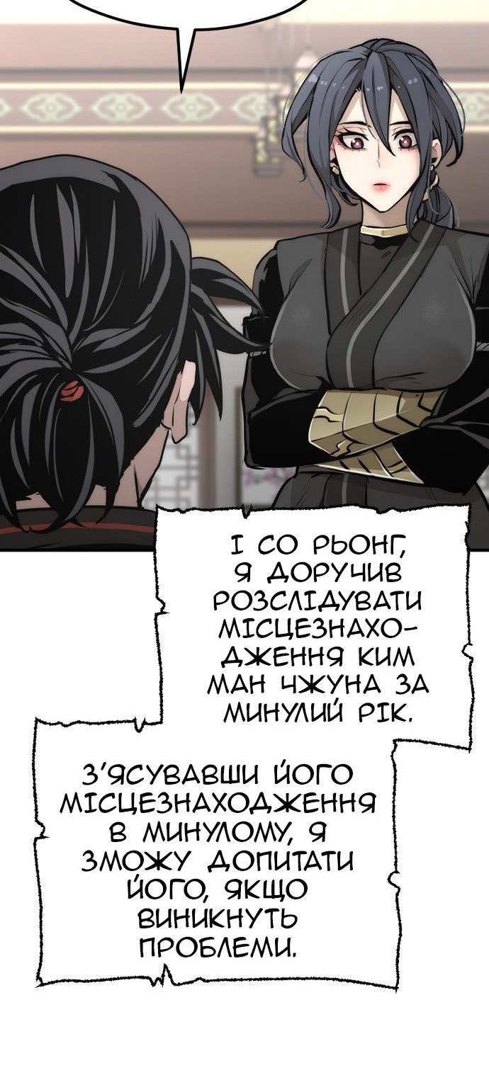 Сторінка 134