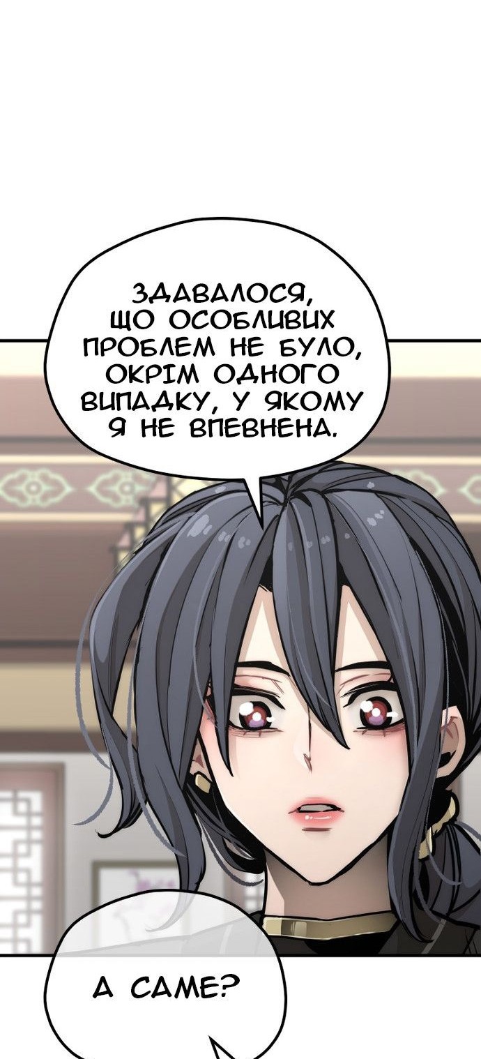 Сторінка 135