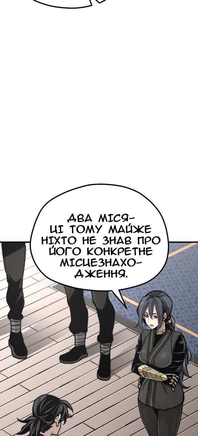 Сторінка 136