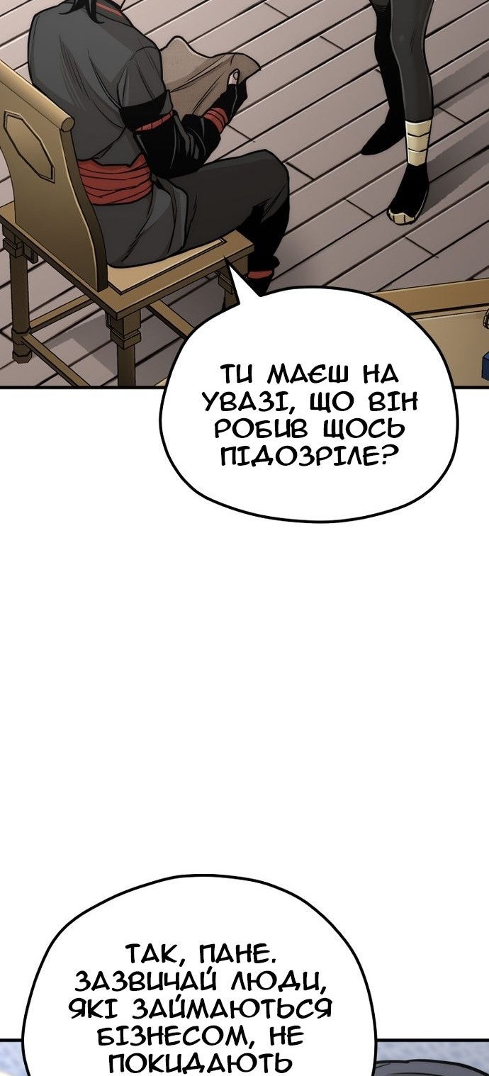 Сторінка 137