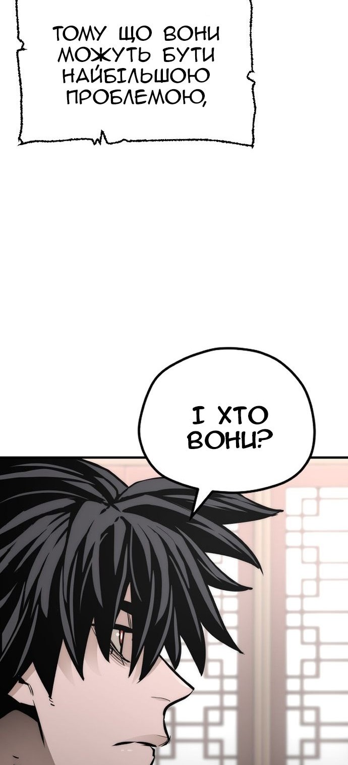 Сторінка 141