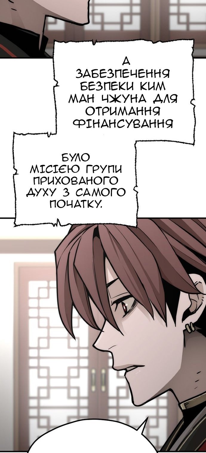 Сторінка 142