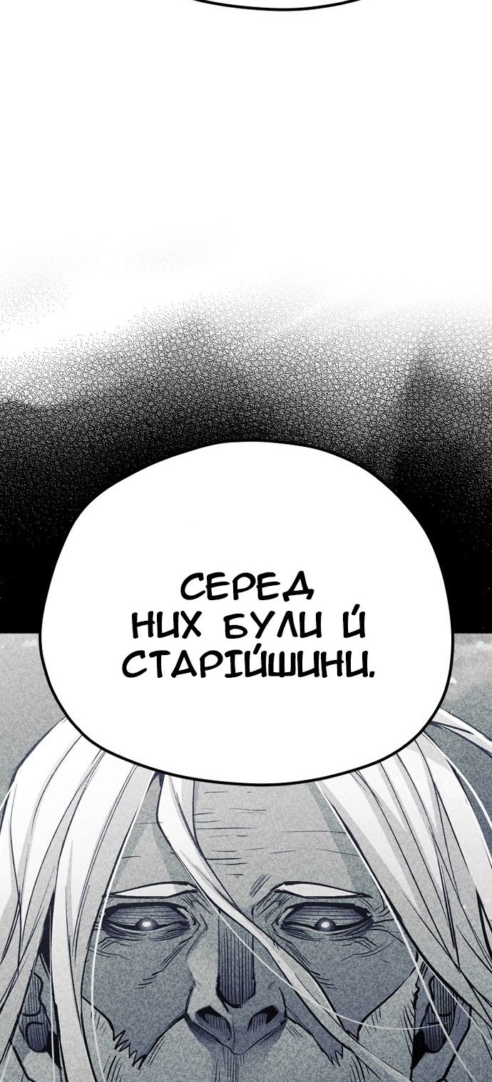 Сторінка 145