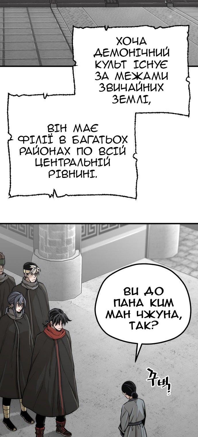 Сторінка 4