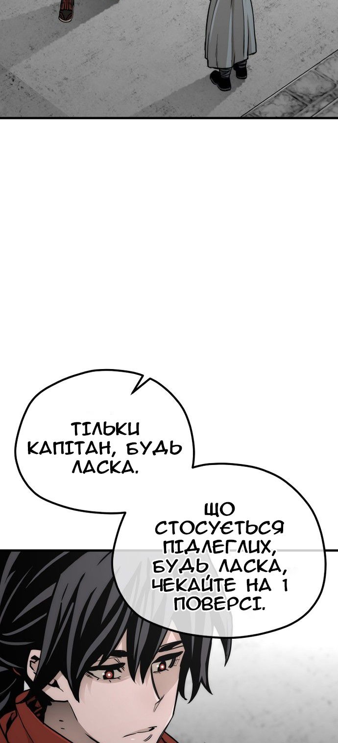 Сторінка 5