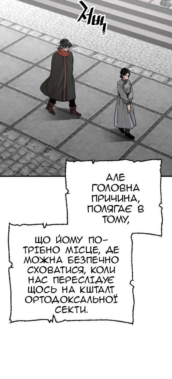 Сторінка 7