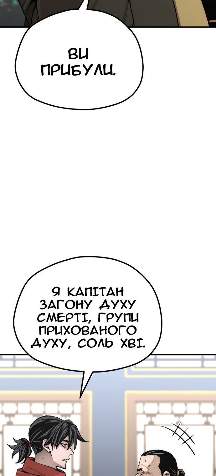 Сторінка 10
