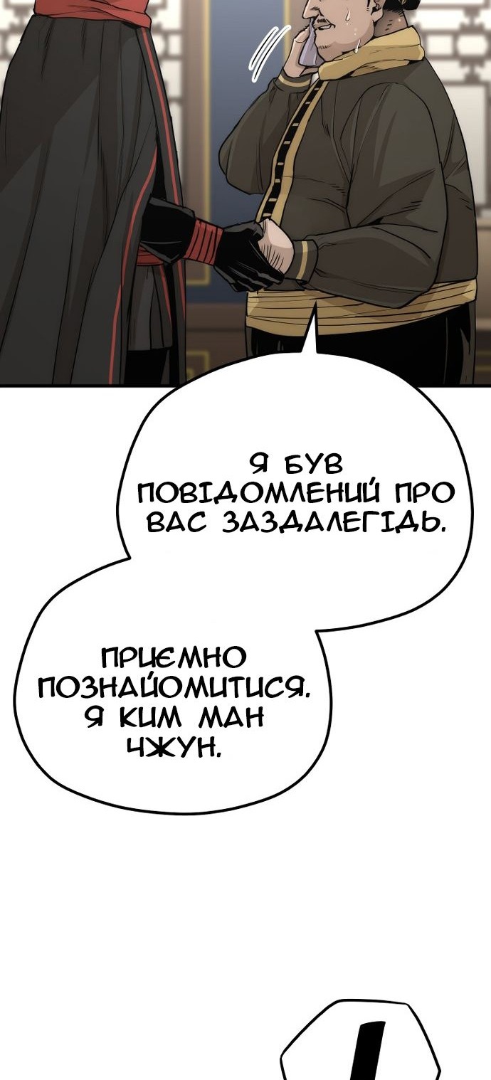 Сторінка 11