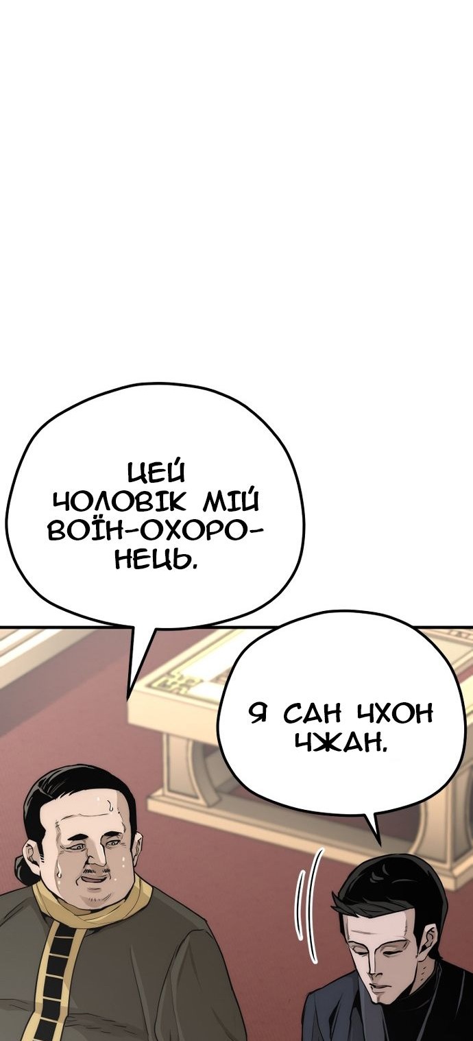 Сторінка 15