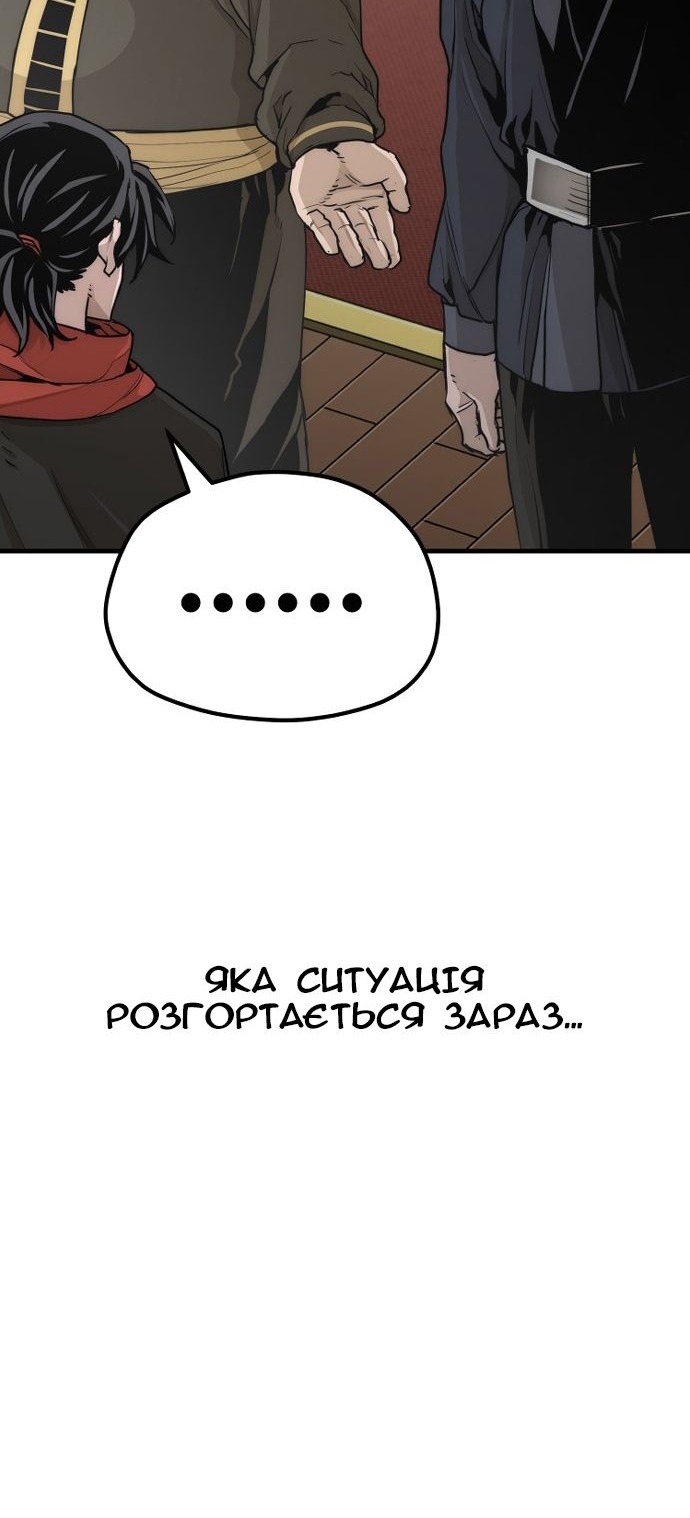 Сторінка 16
