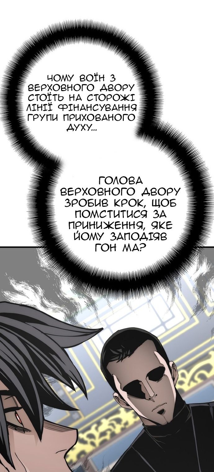 Сторінка 17