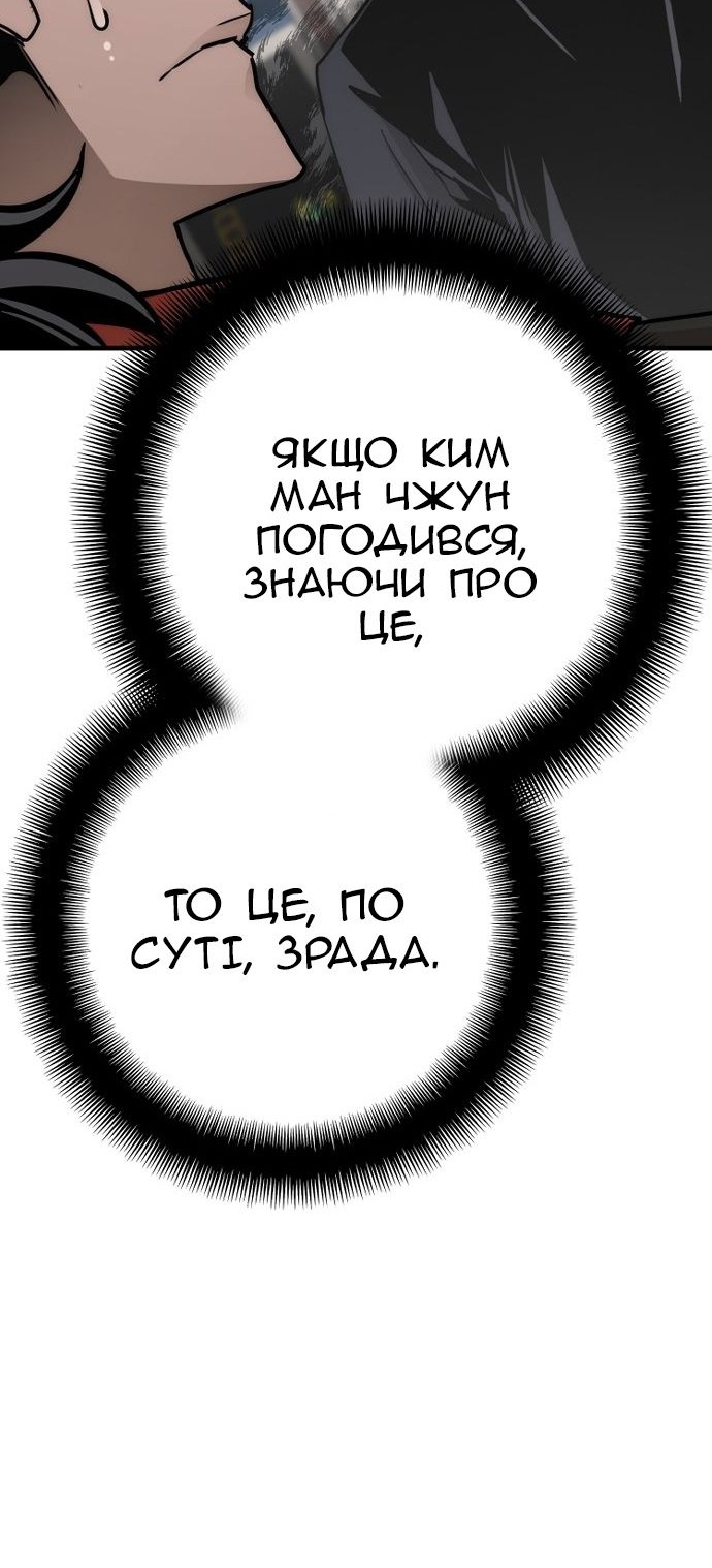 Сторінка 18