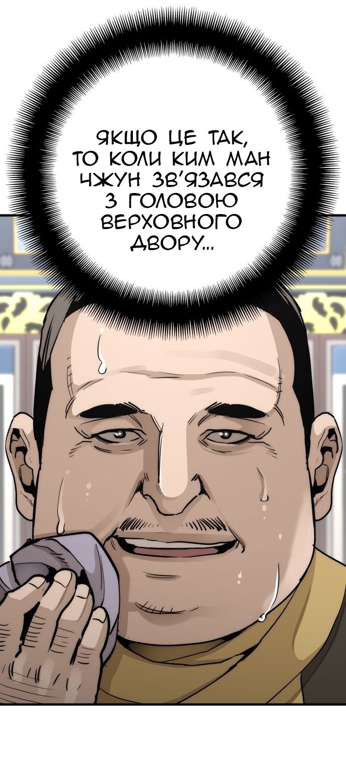Сторінка 19