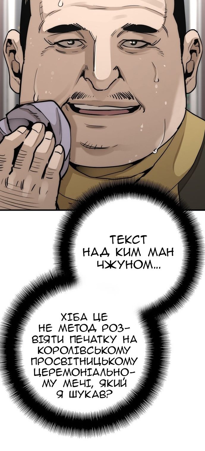 Сторінка 21
