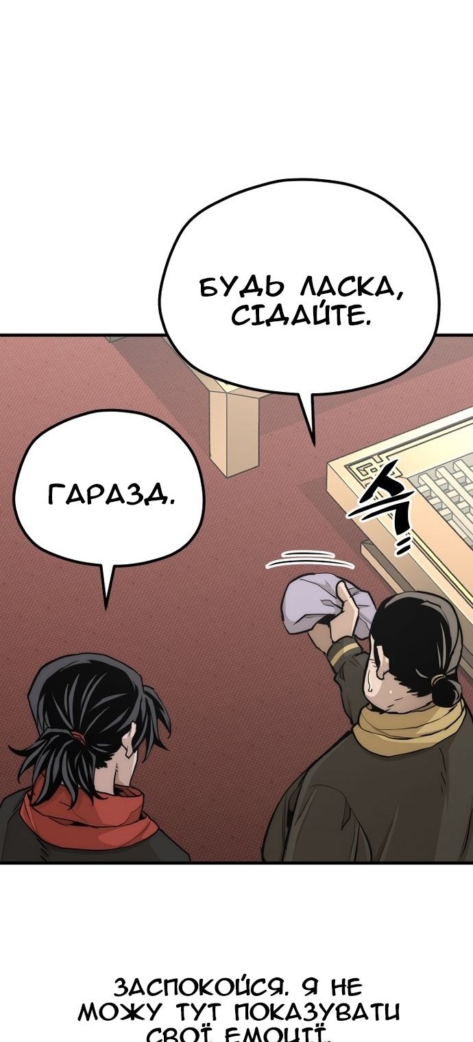 Сторінка 22