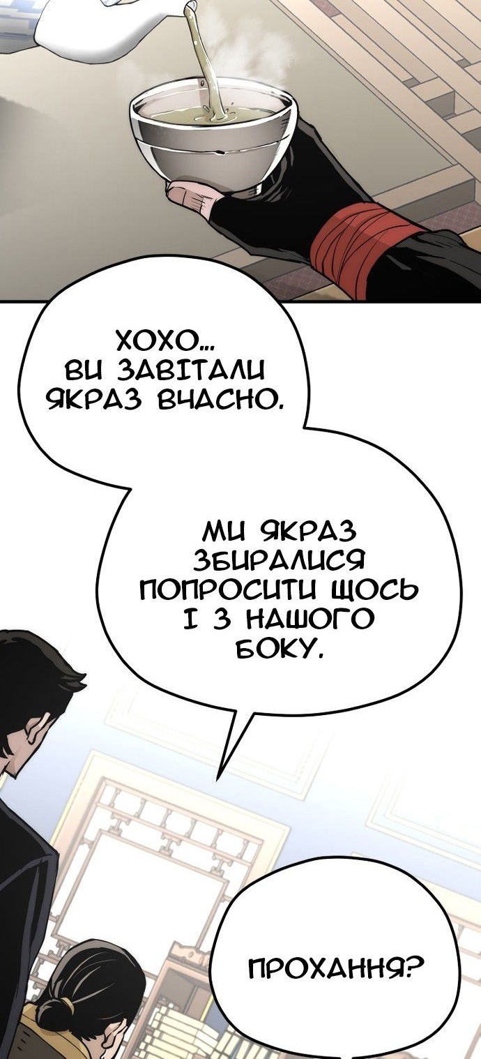 Сторінка 24