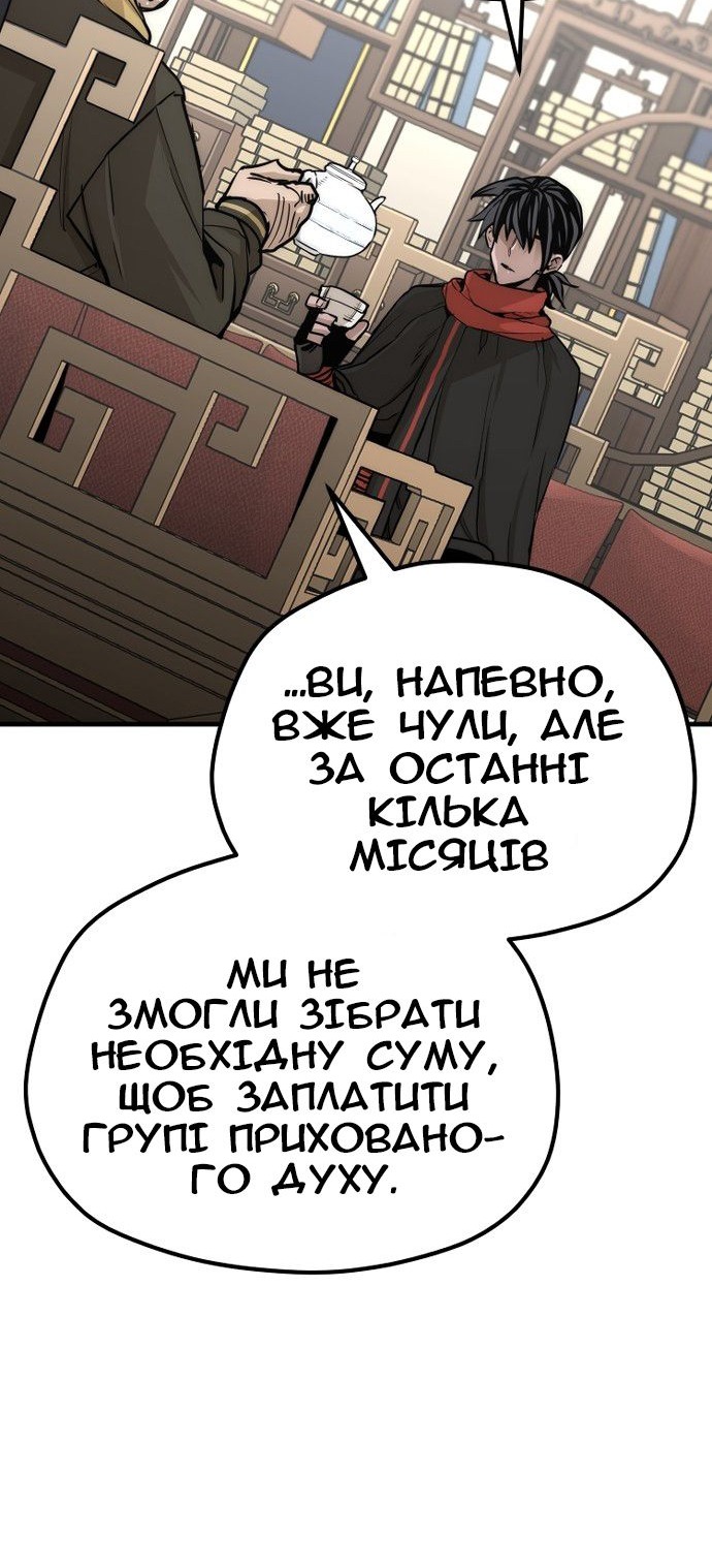 Сторінка 25