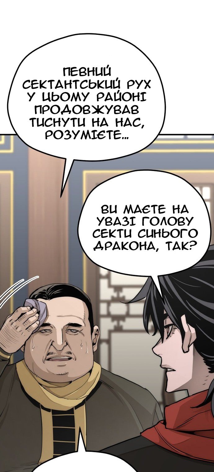 Сторінка 26