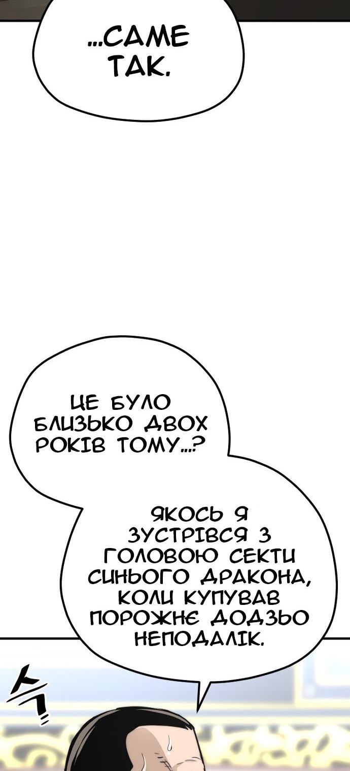 Сторінка 27