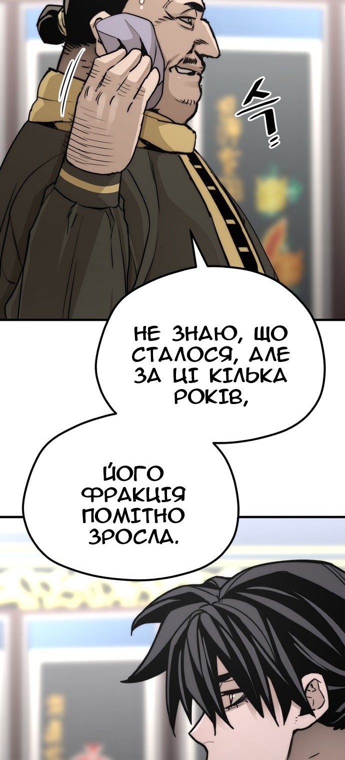 Сторінка 28