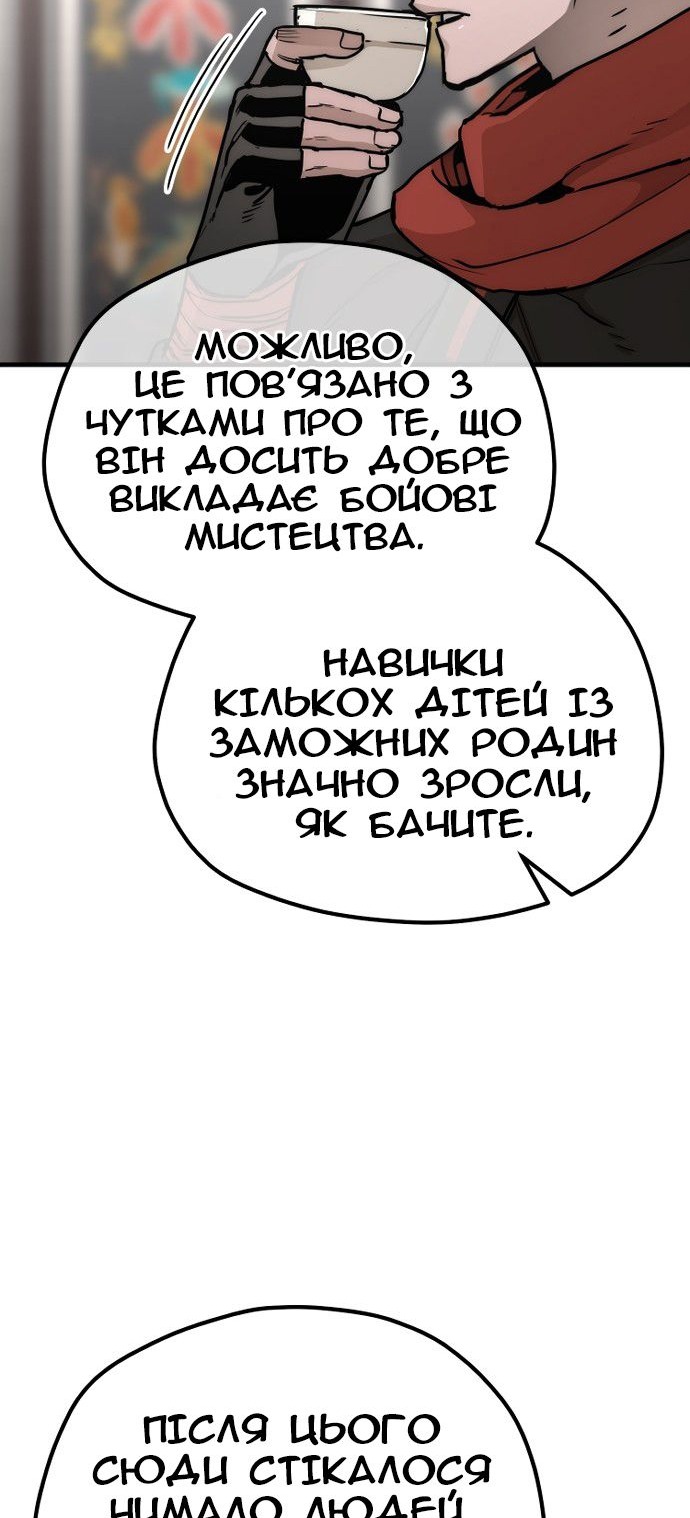 Сторінка 29