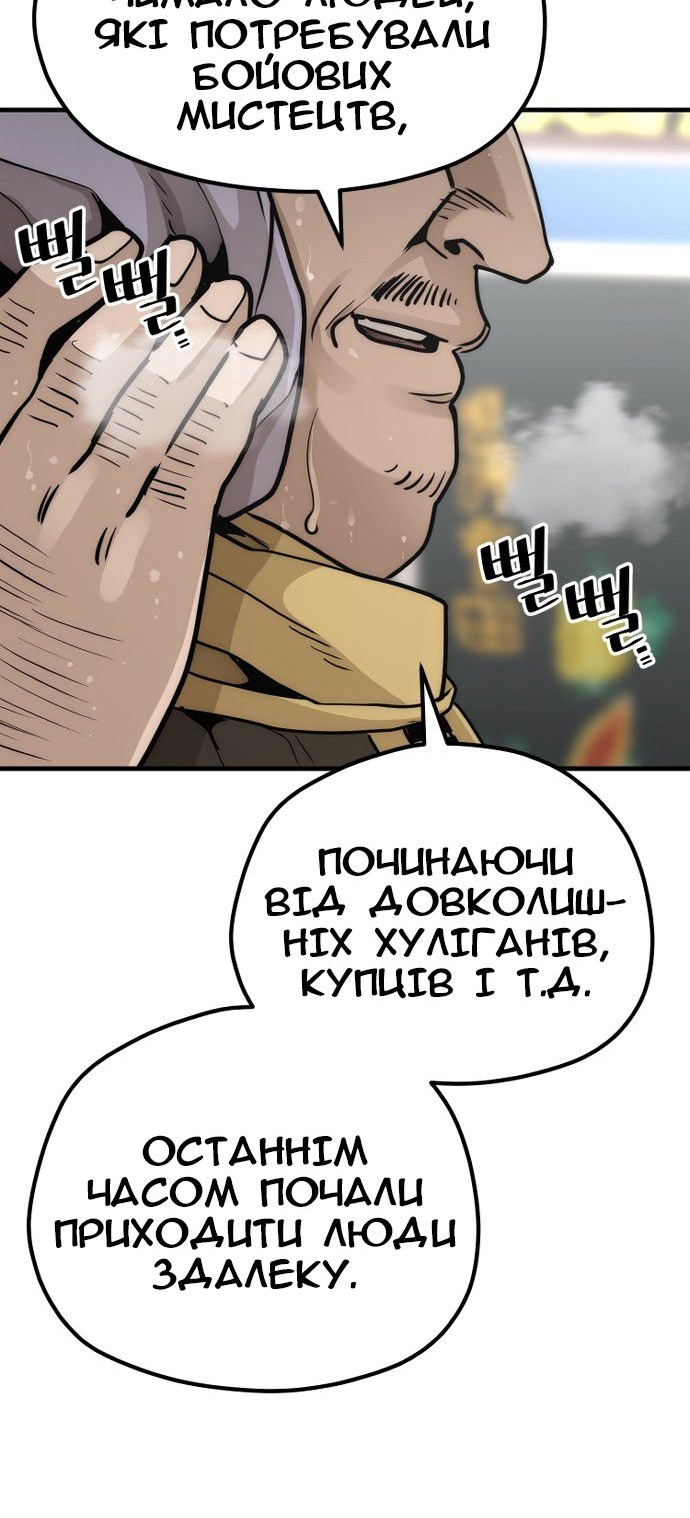 Сторінка 30