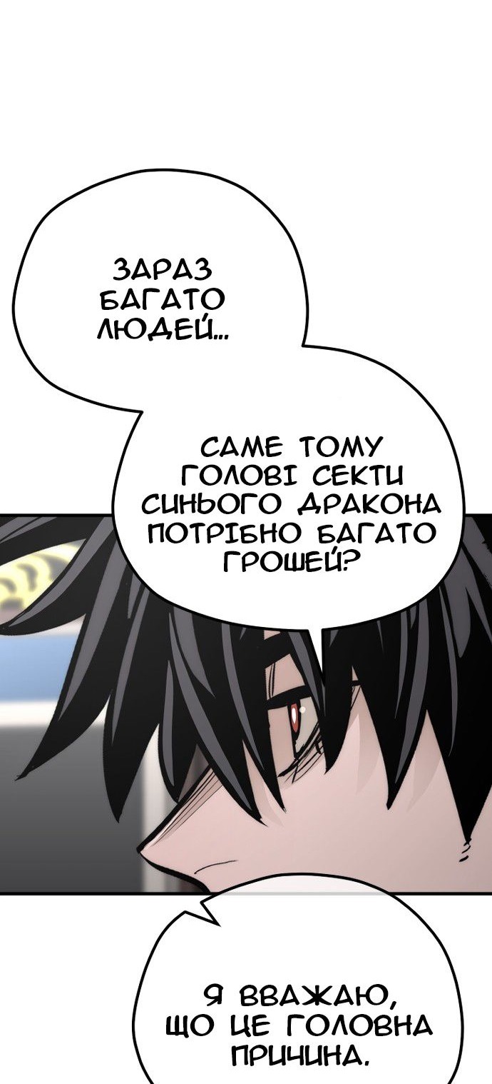 Сторінка 31