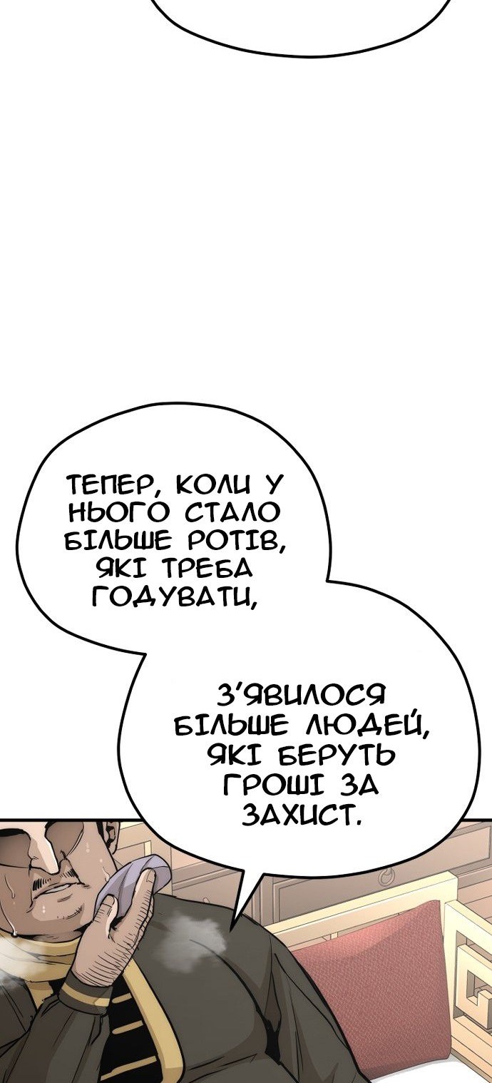 Сторінка 32