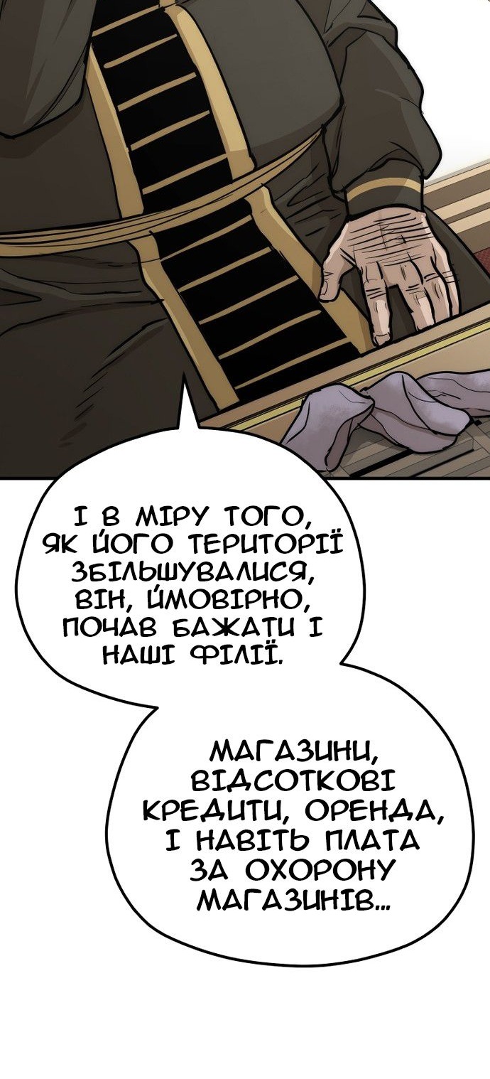Сторінка 33