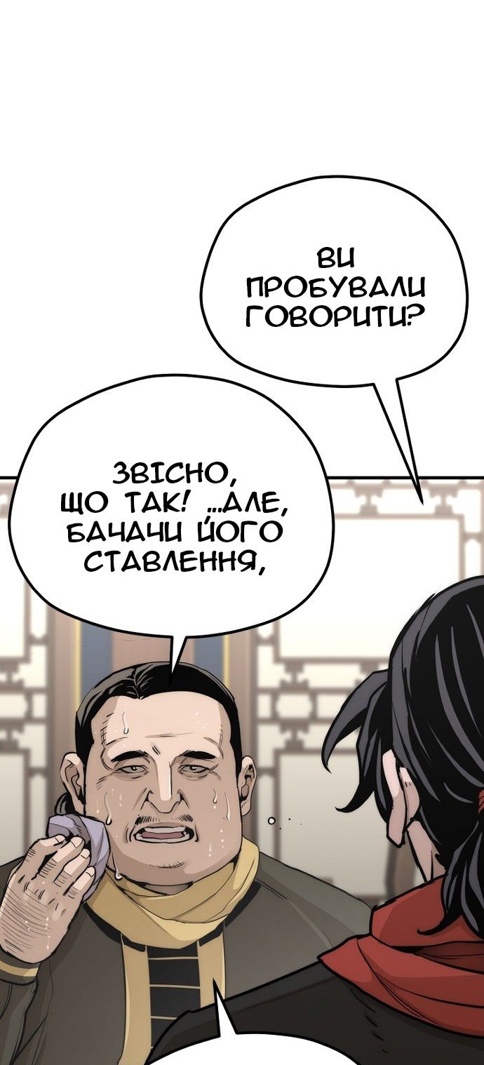 Сторінка 34