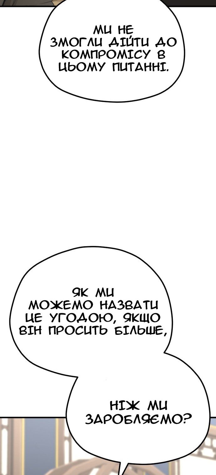 Сторінка 35