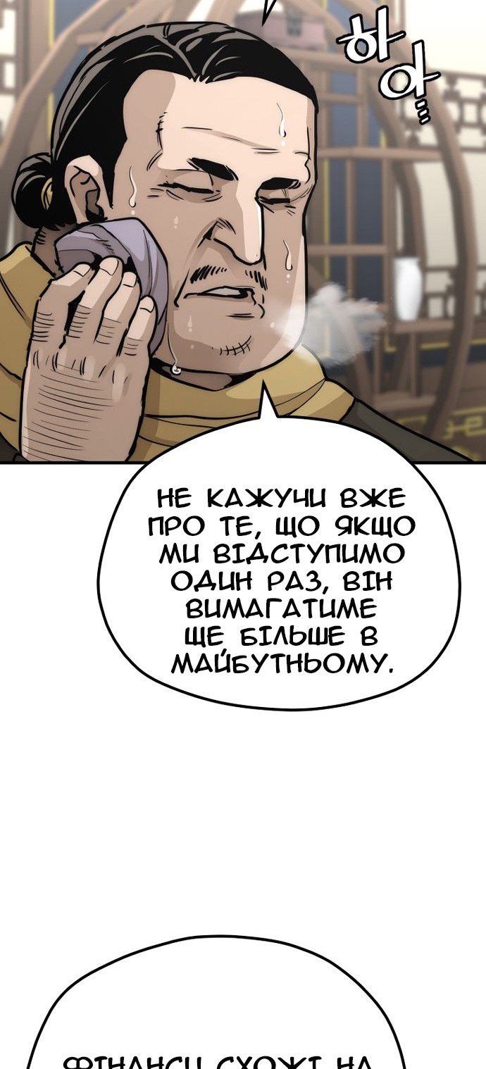 Сторінка 36