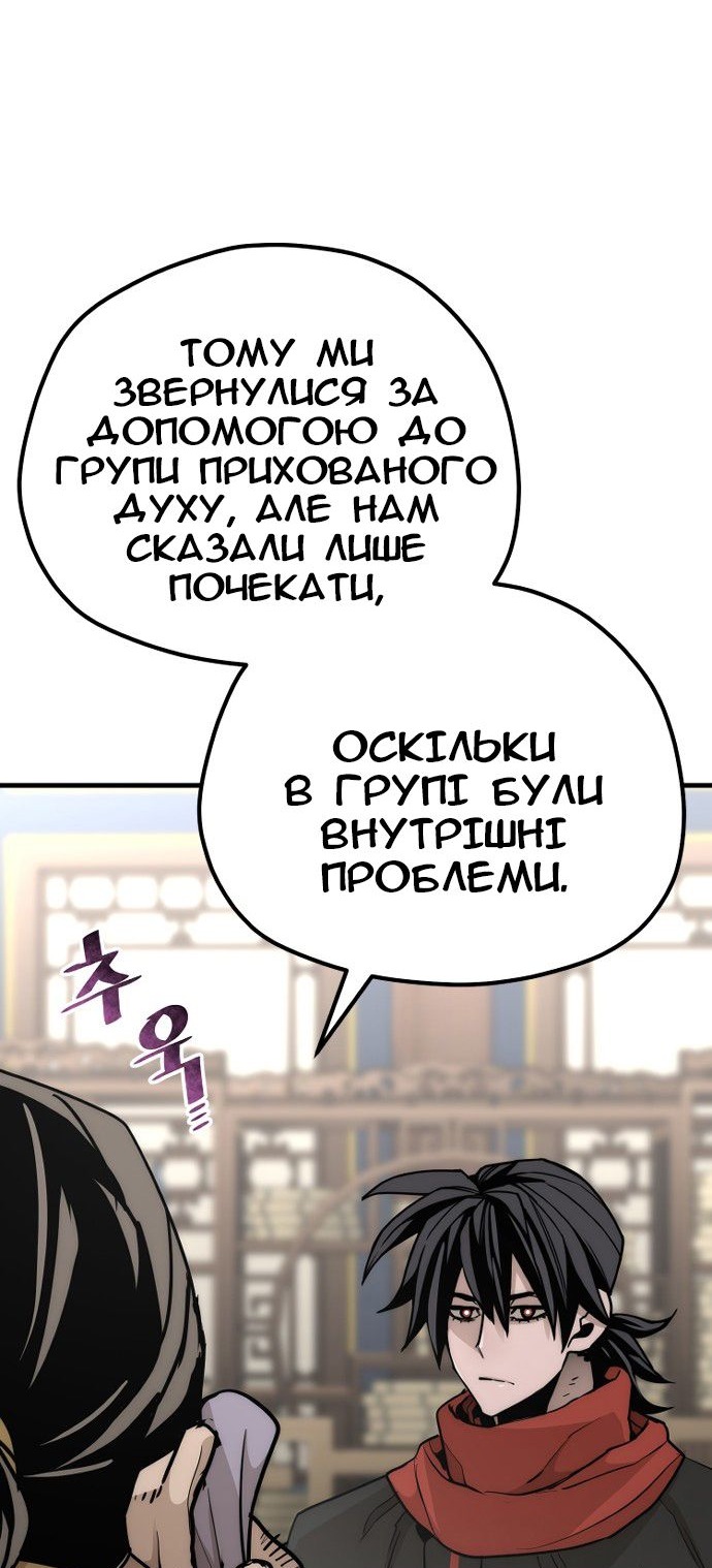 Сторінка 38