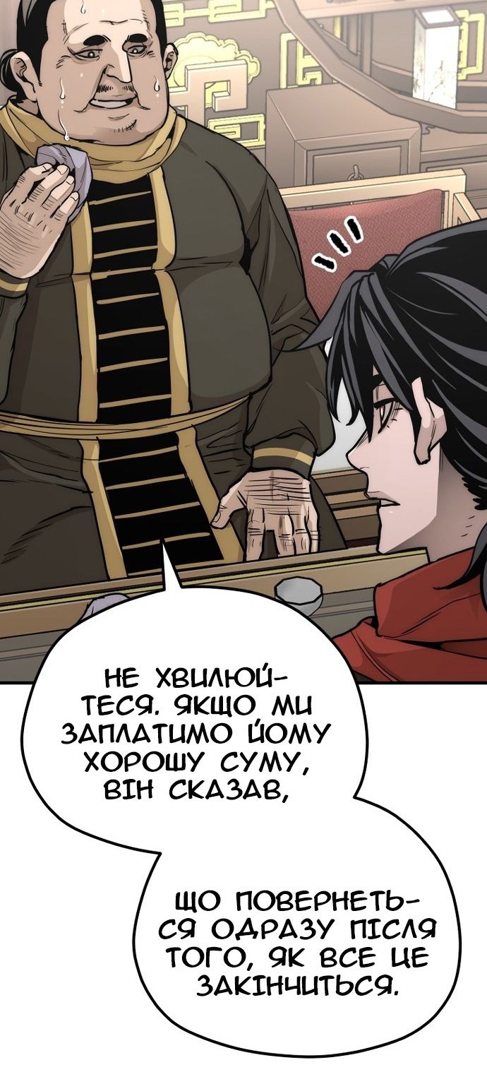 Сторінка 43