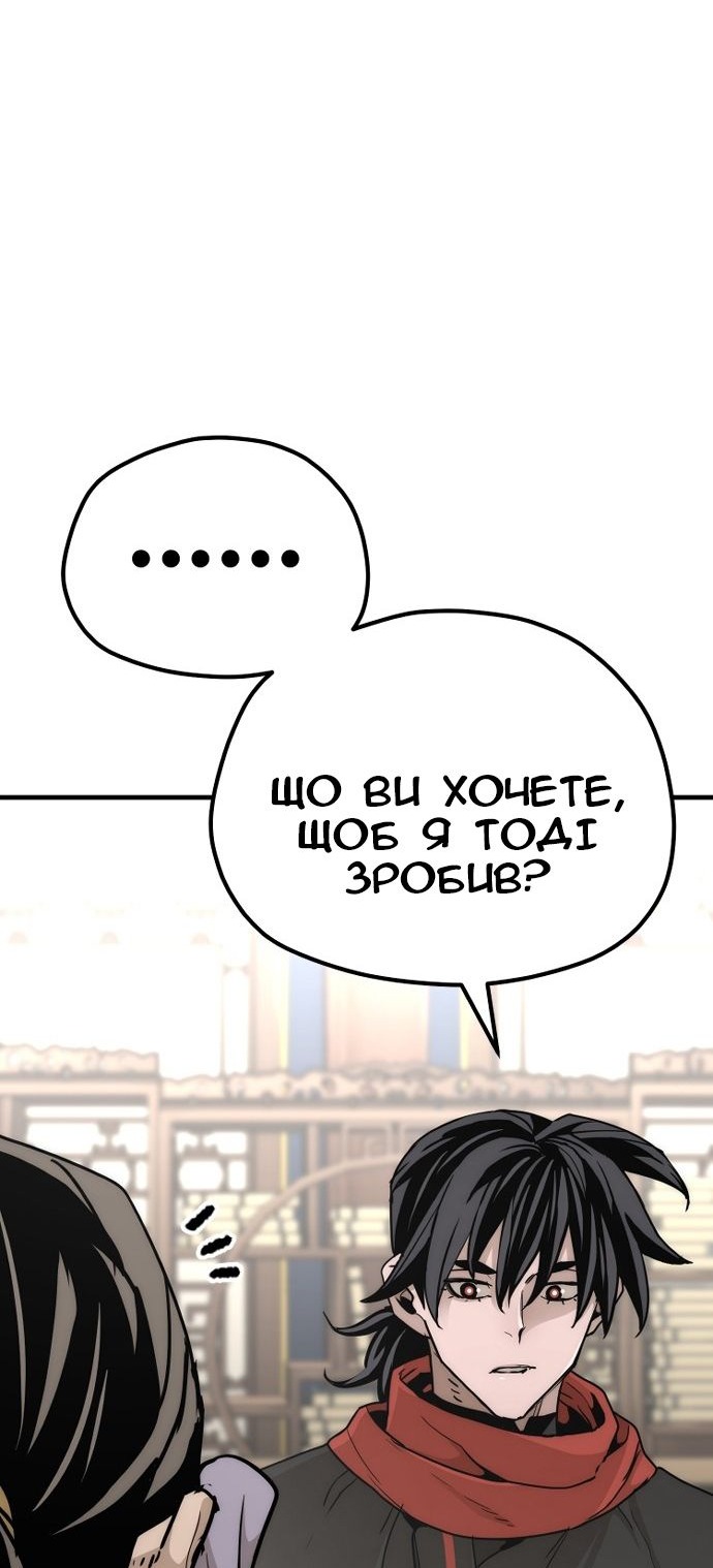 Сторінка 44