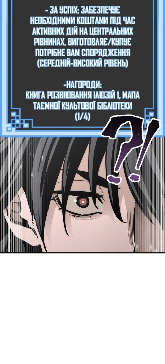 Сторінка 46