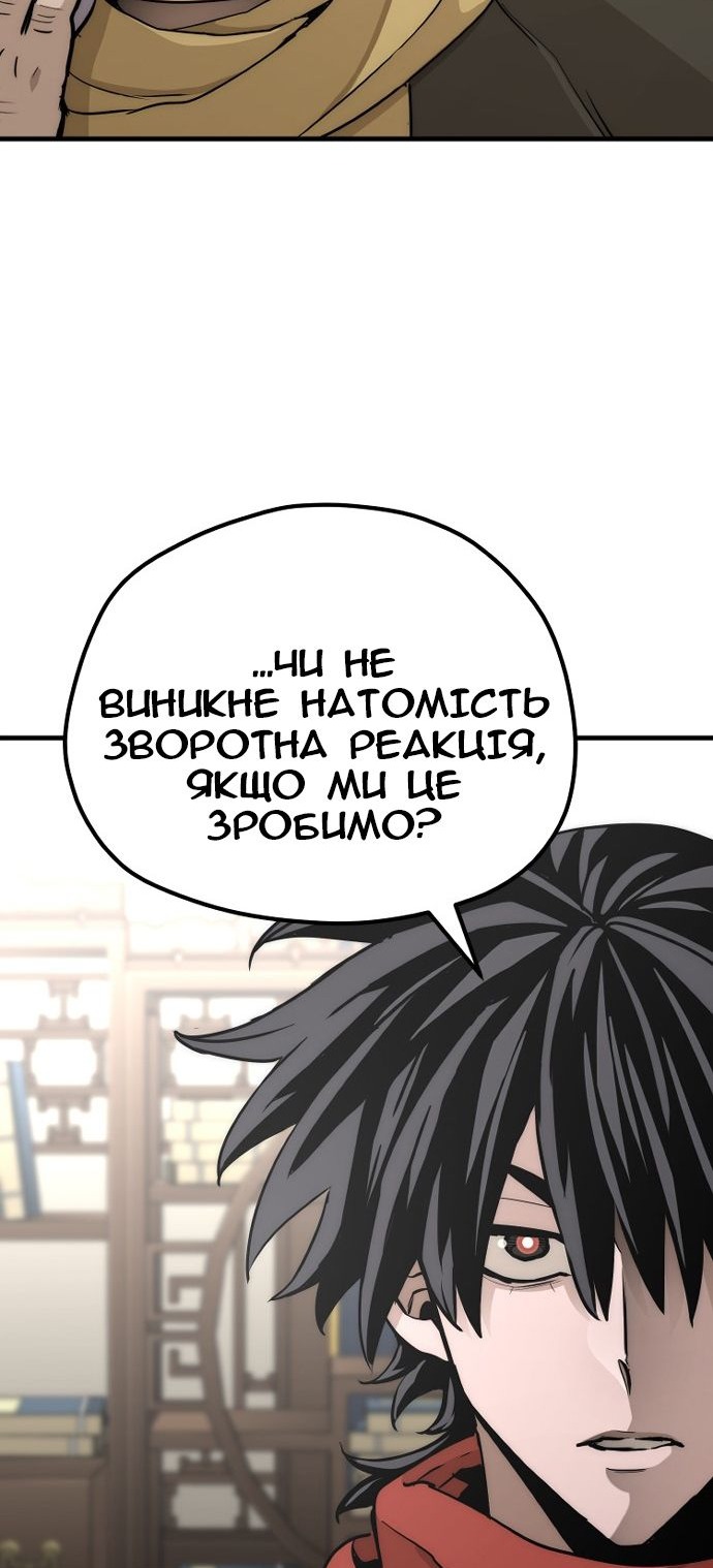 Сторінка 48