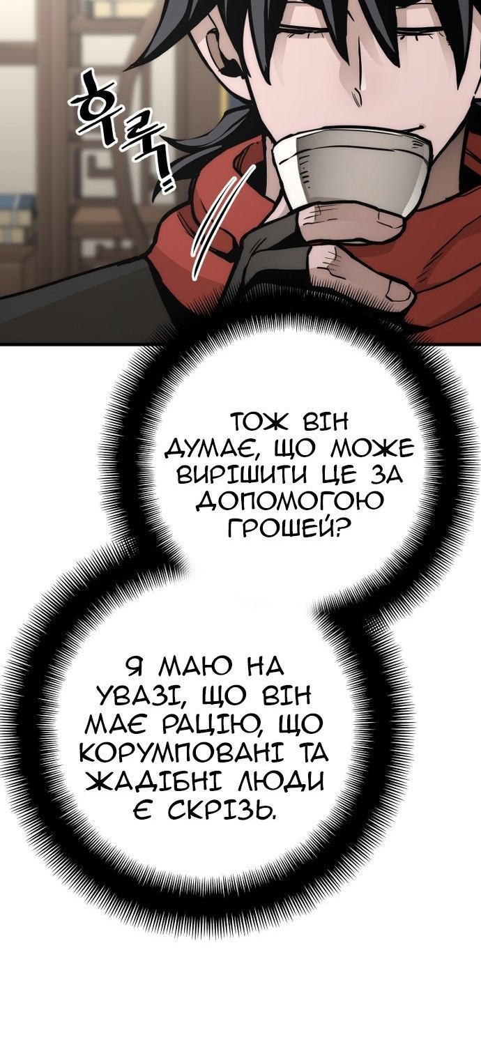 Сторінка 51