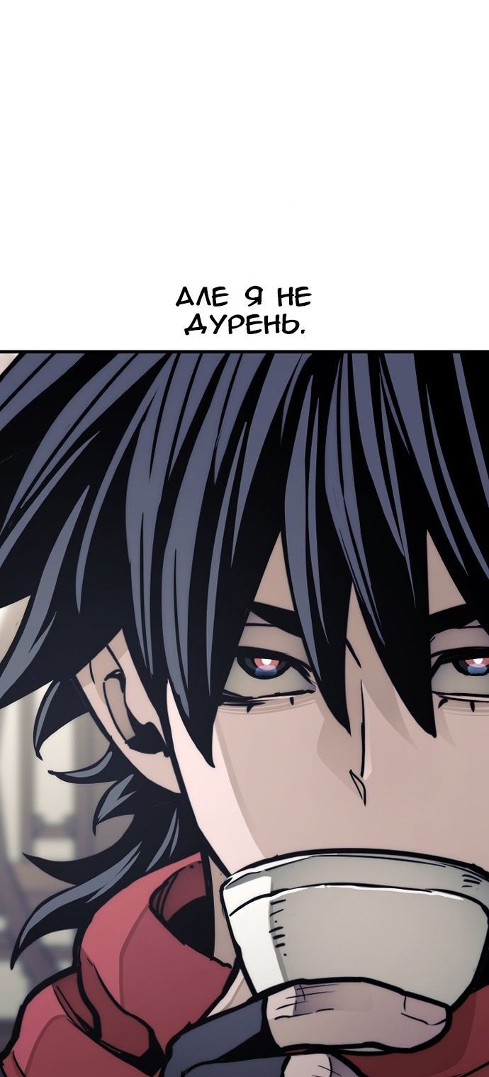 Сторінка 52