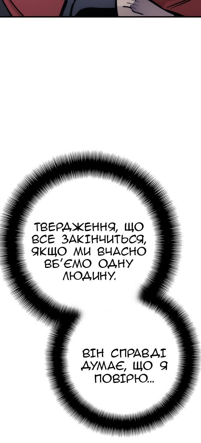 Сторінка 53