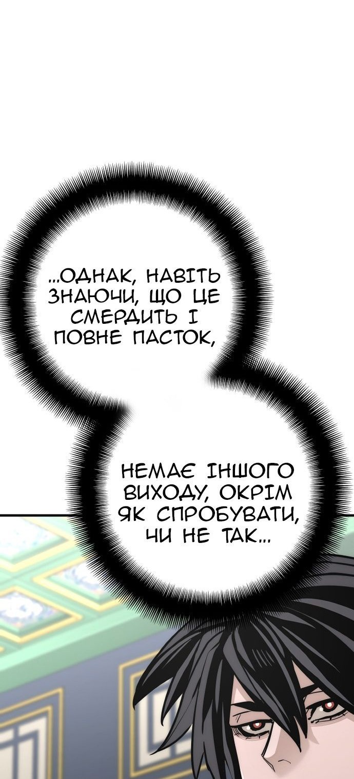 Сторінка 55