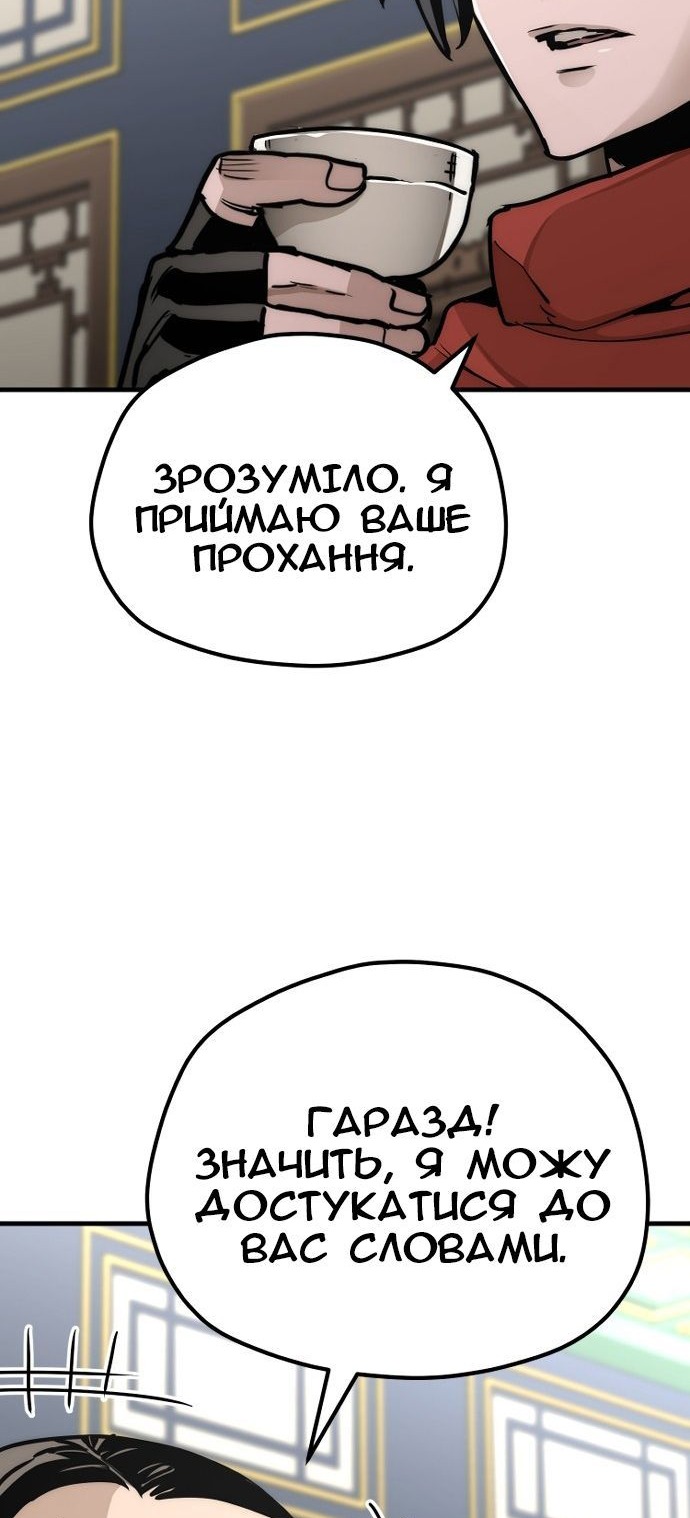 Сторінка 56