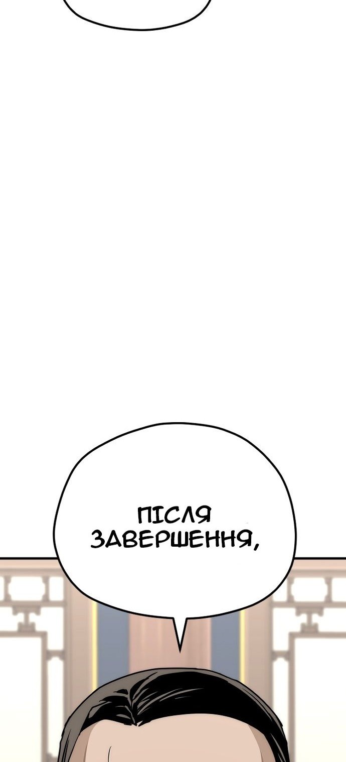 Сторінка 59