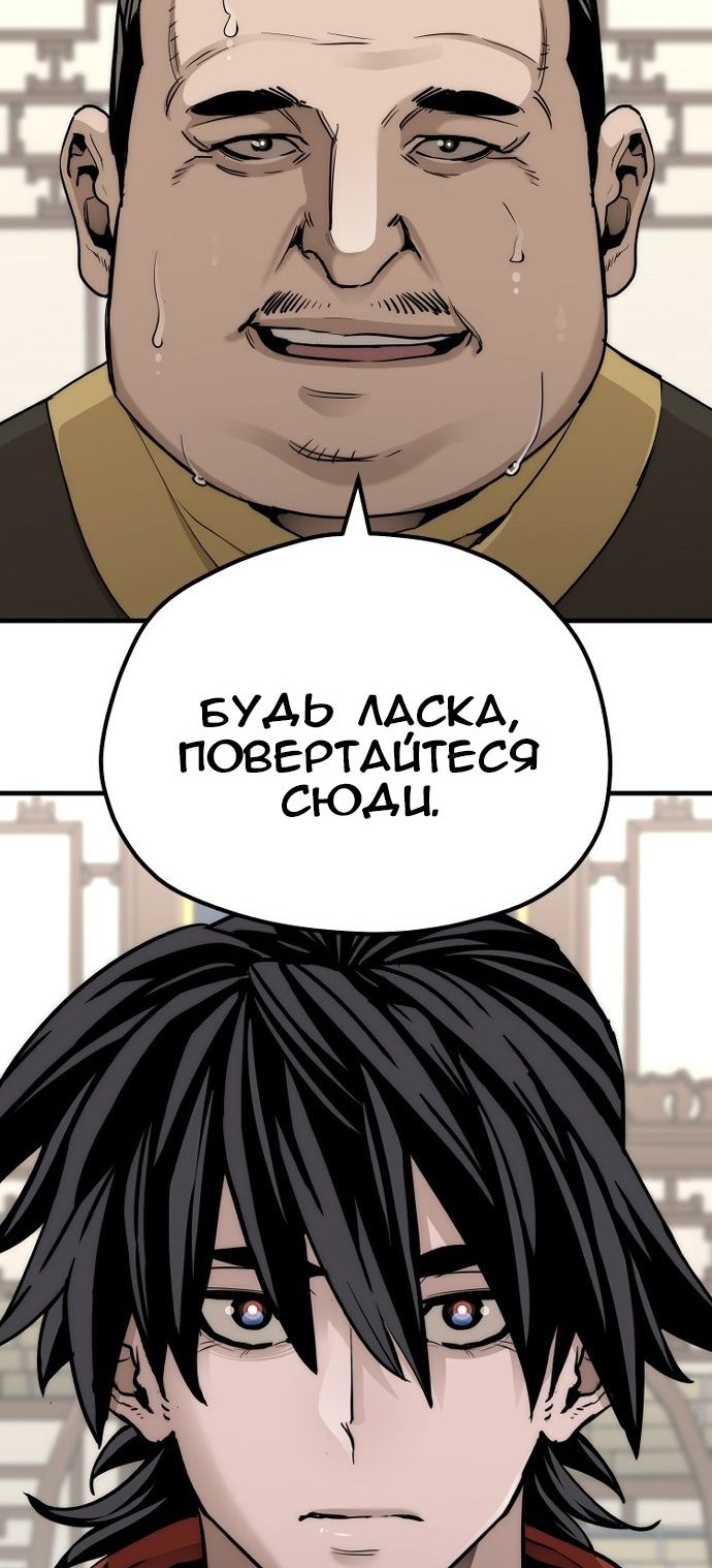 Сторінка 60