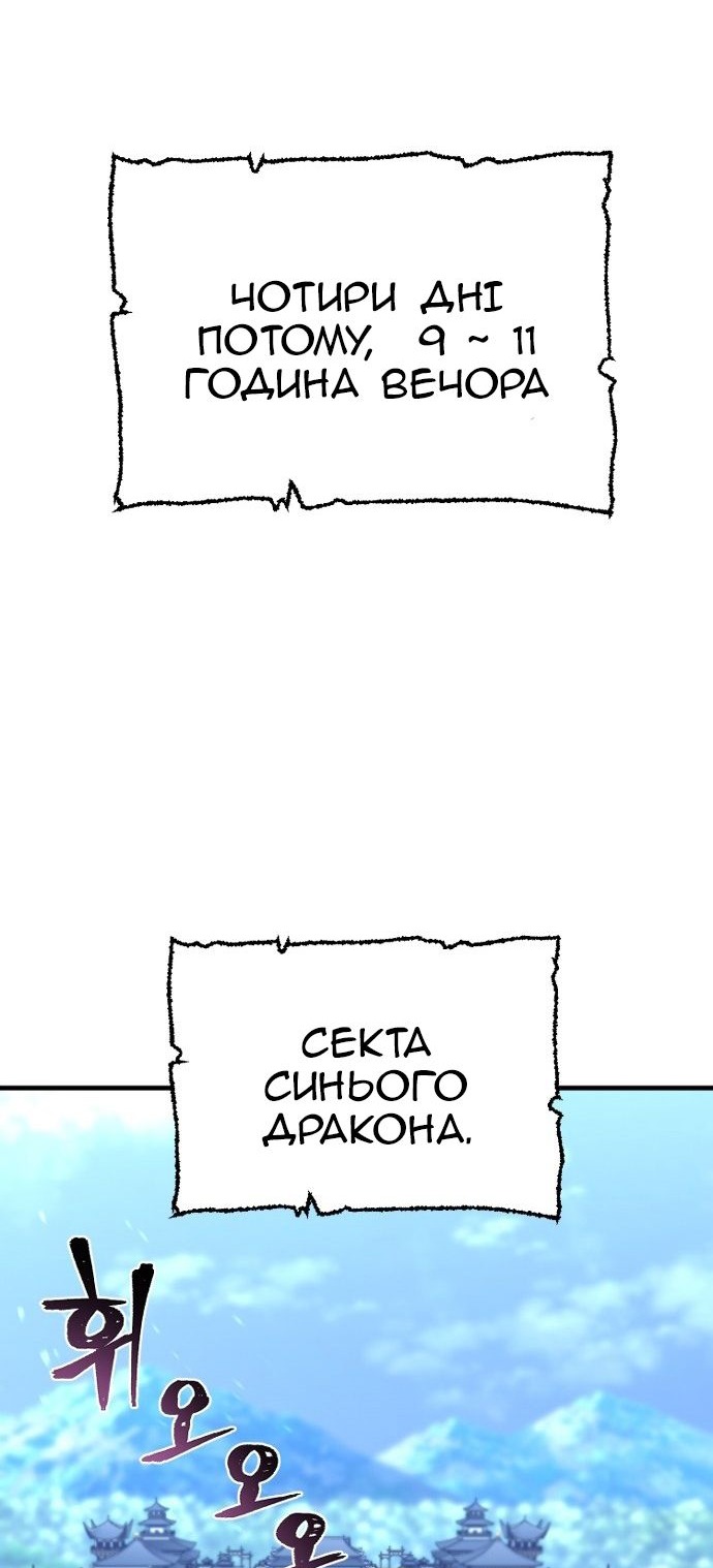 Сторінка 63