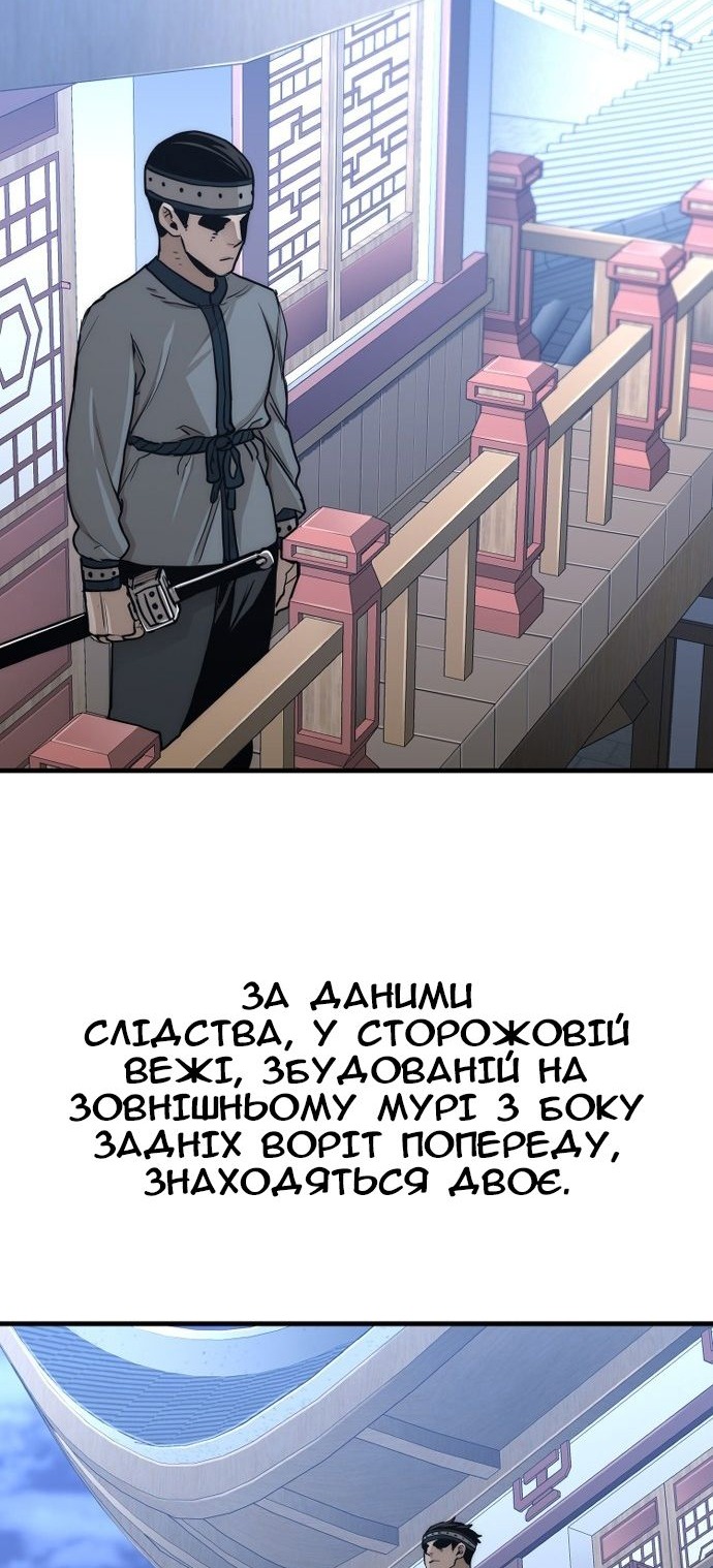 Сторінка 67